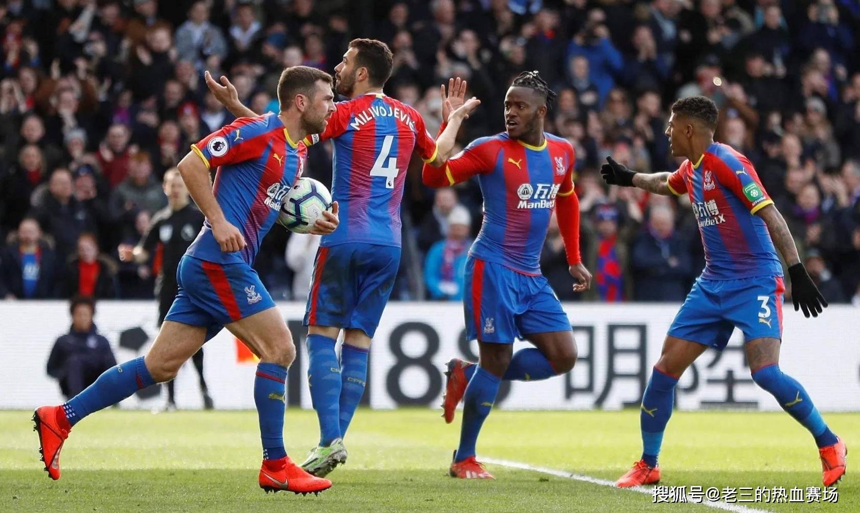 迷对国家队 迷对国家队